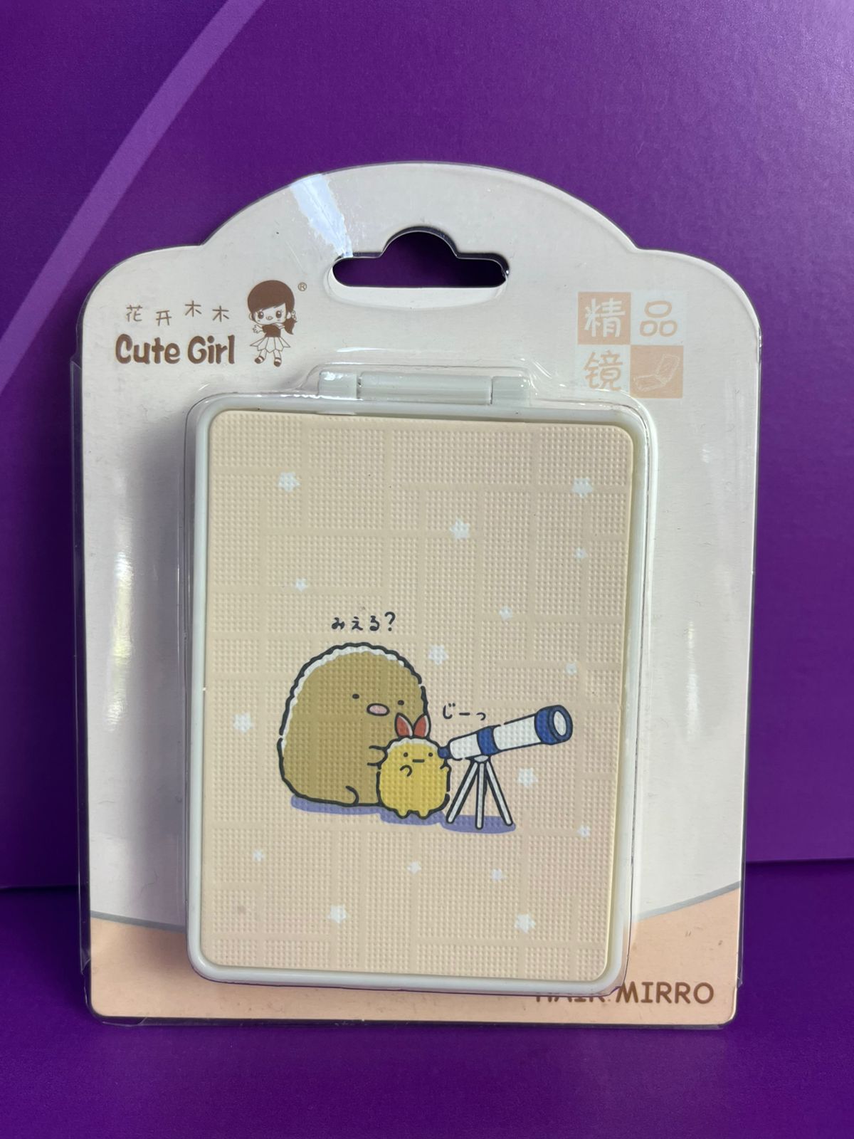 ESPEJO CUTE PEQUEÑO